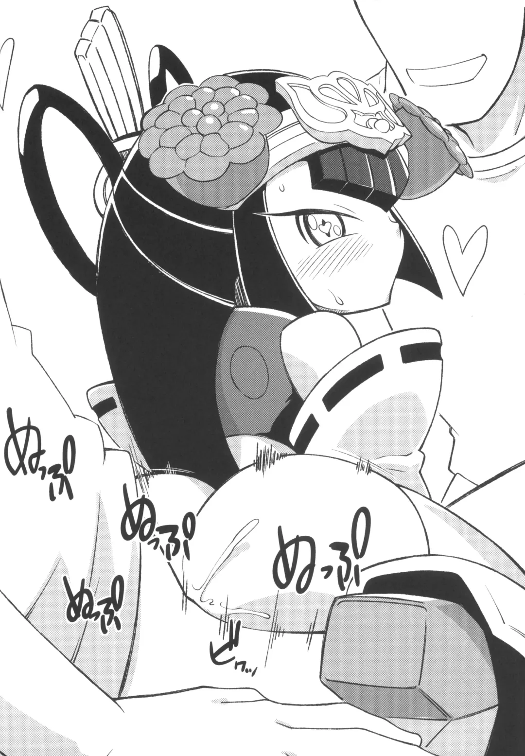 Ore no Natsu 2013 Fhentai - Page 10