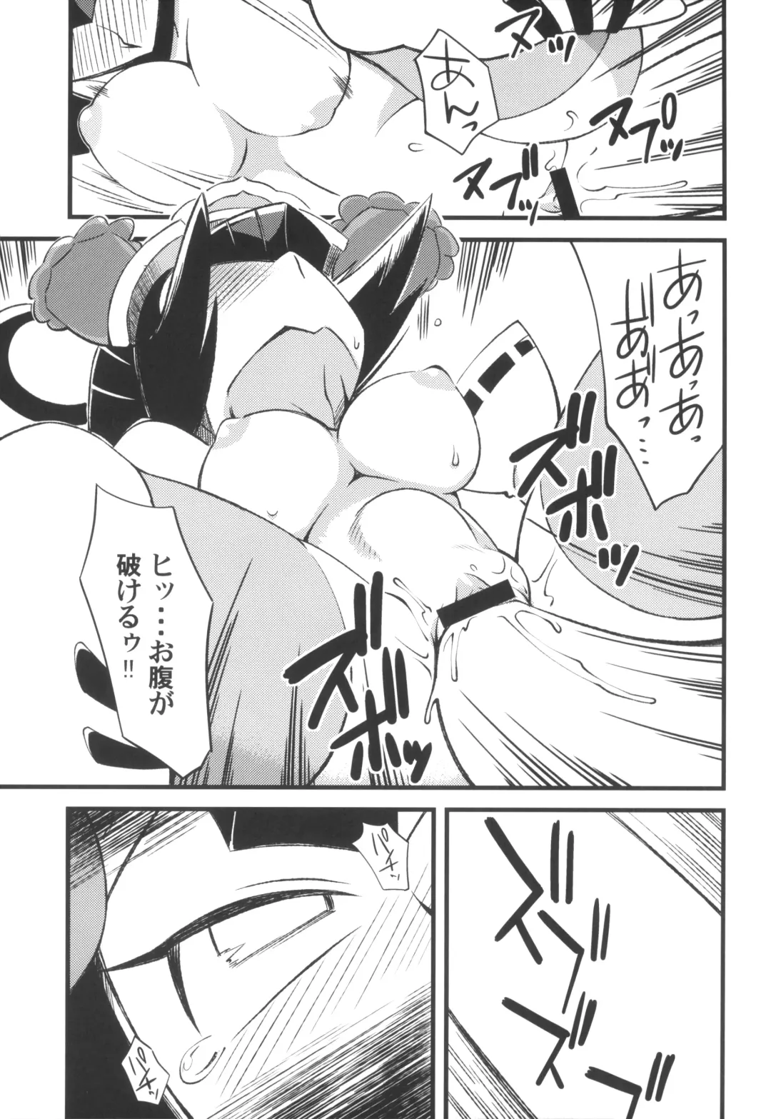 Ore no Natsu 2013 Fhentai - Page 21