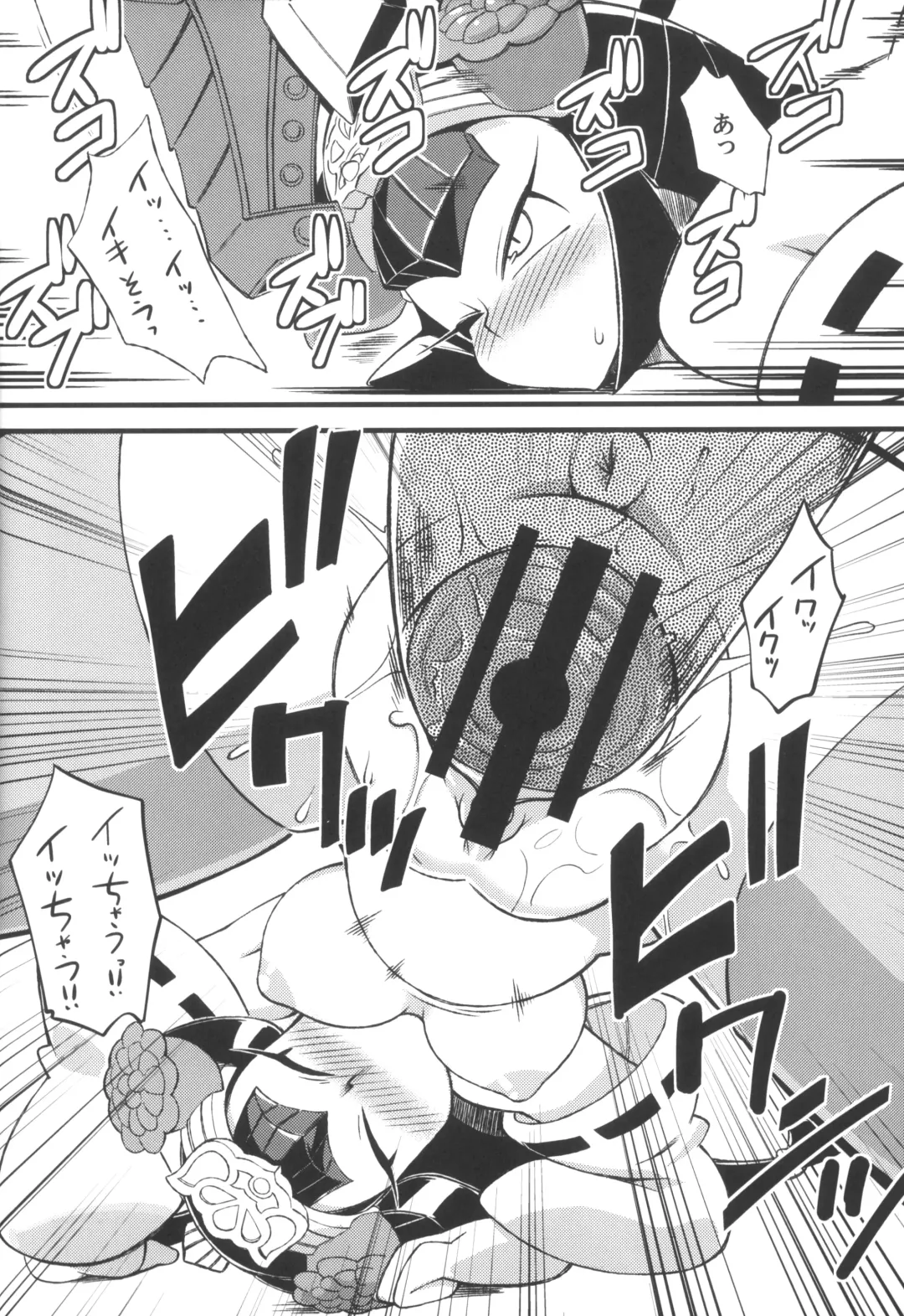 Ore no Natsu 2013 Fhentai - Page 24