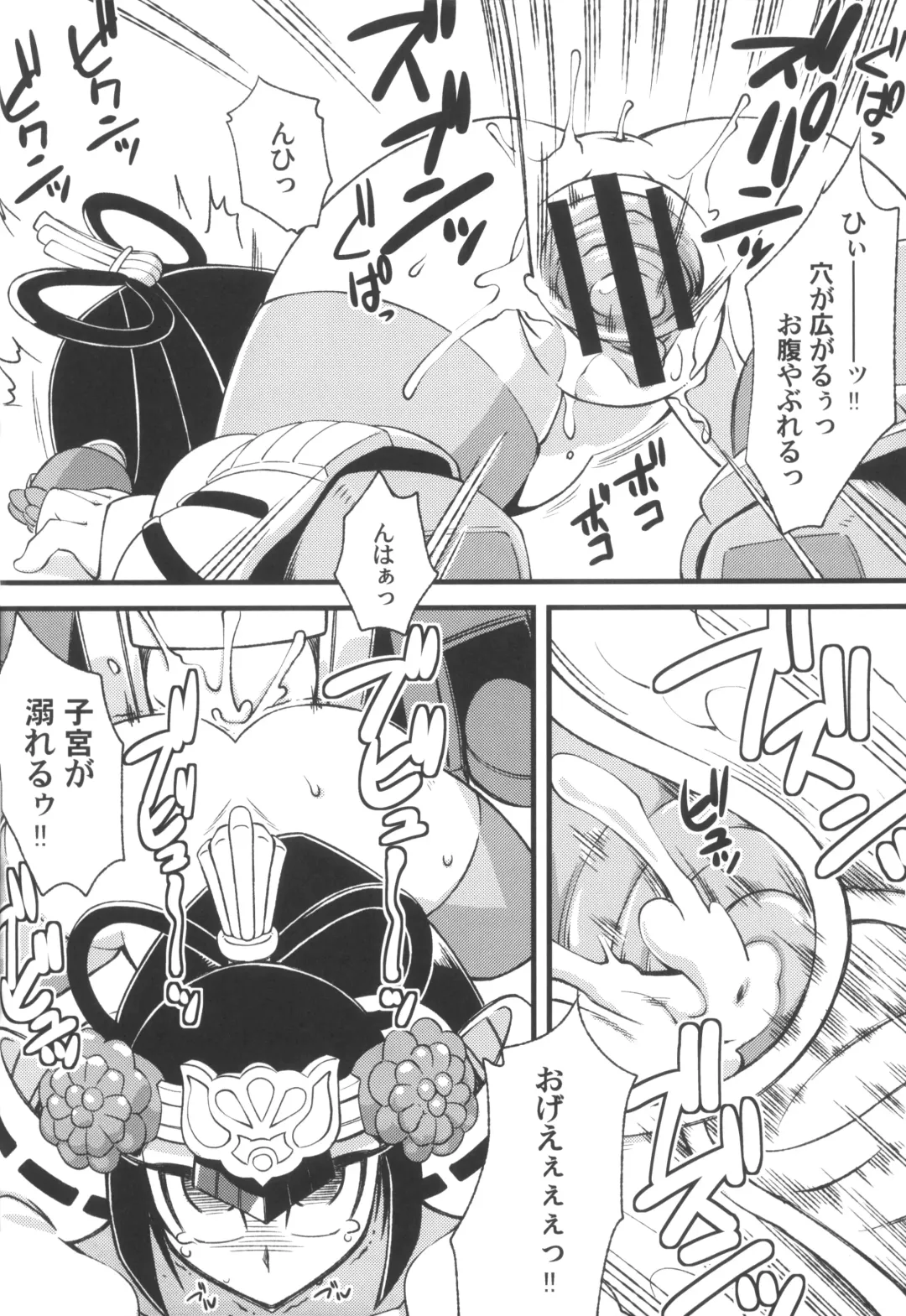 Ore no Natsu 2013 Fhentai - Page 28