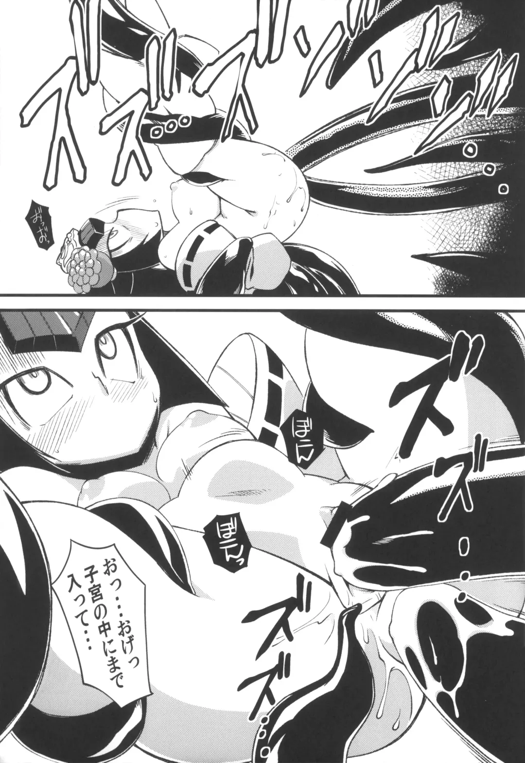 Ore no Natsu 2013 Fhentai - Page 43