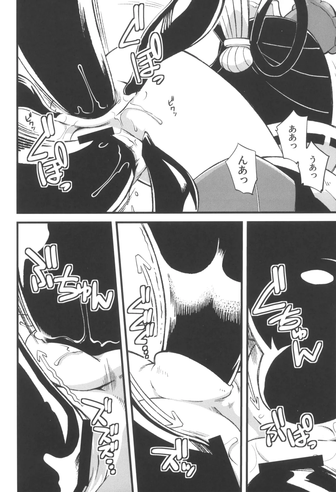 Ore no Natsu 2013 Fhentai - Page 44