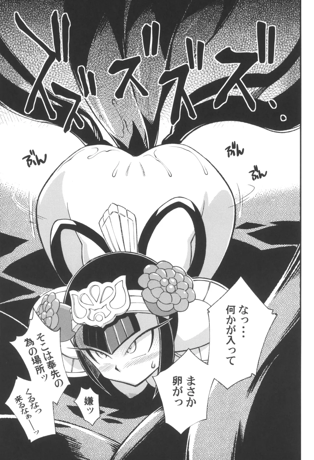 Ore no Natsu 2013 Fhentai - Page 45