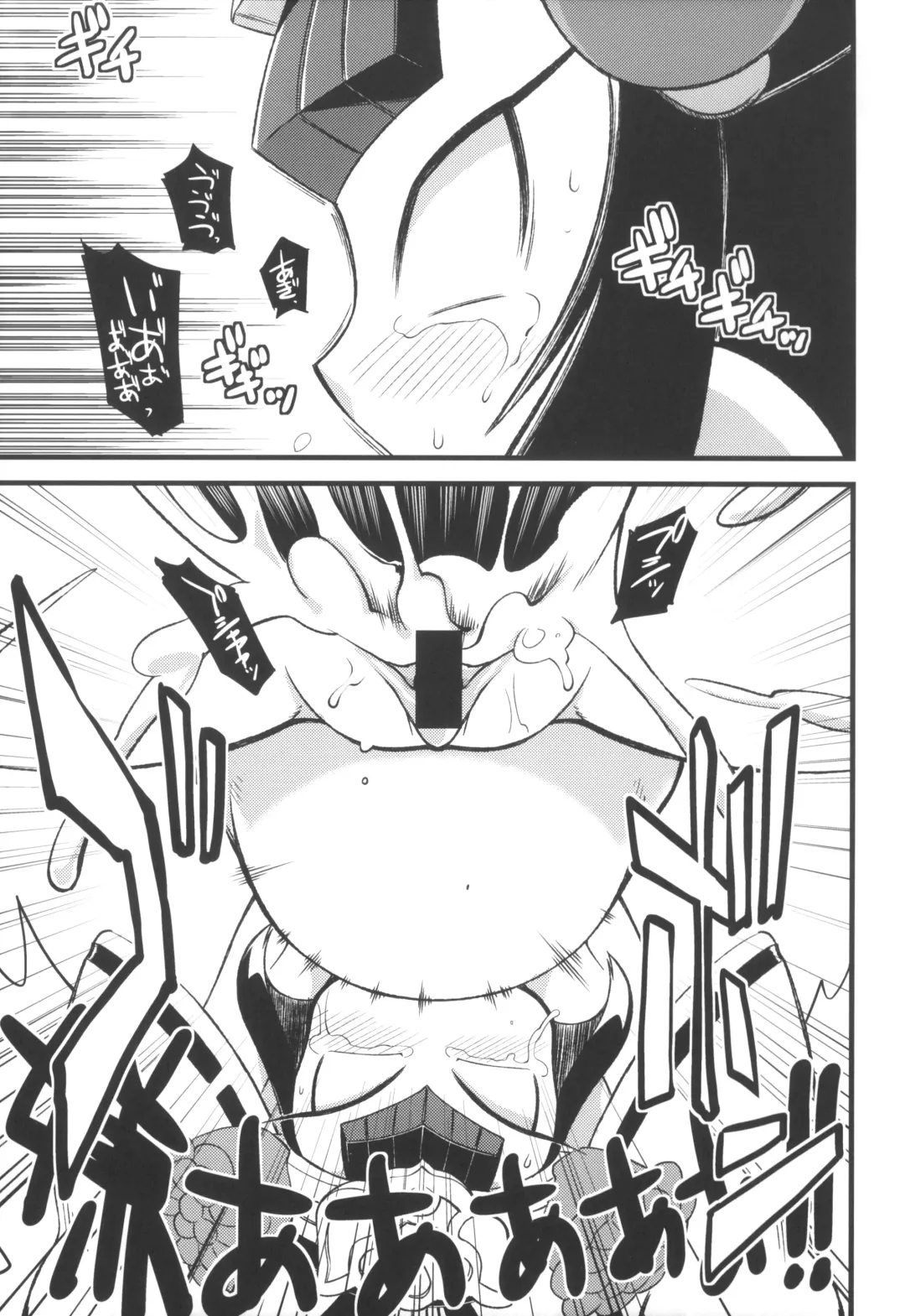 Ore no Natsu 2013 Fhentai - Page 47