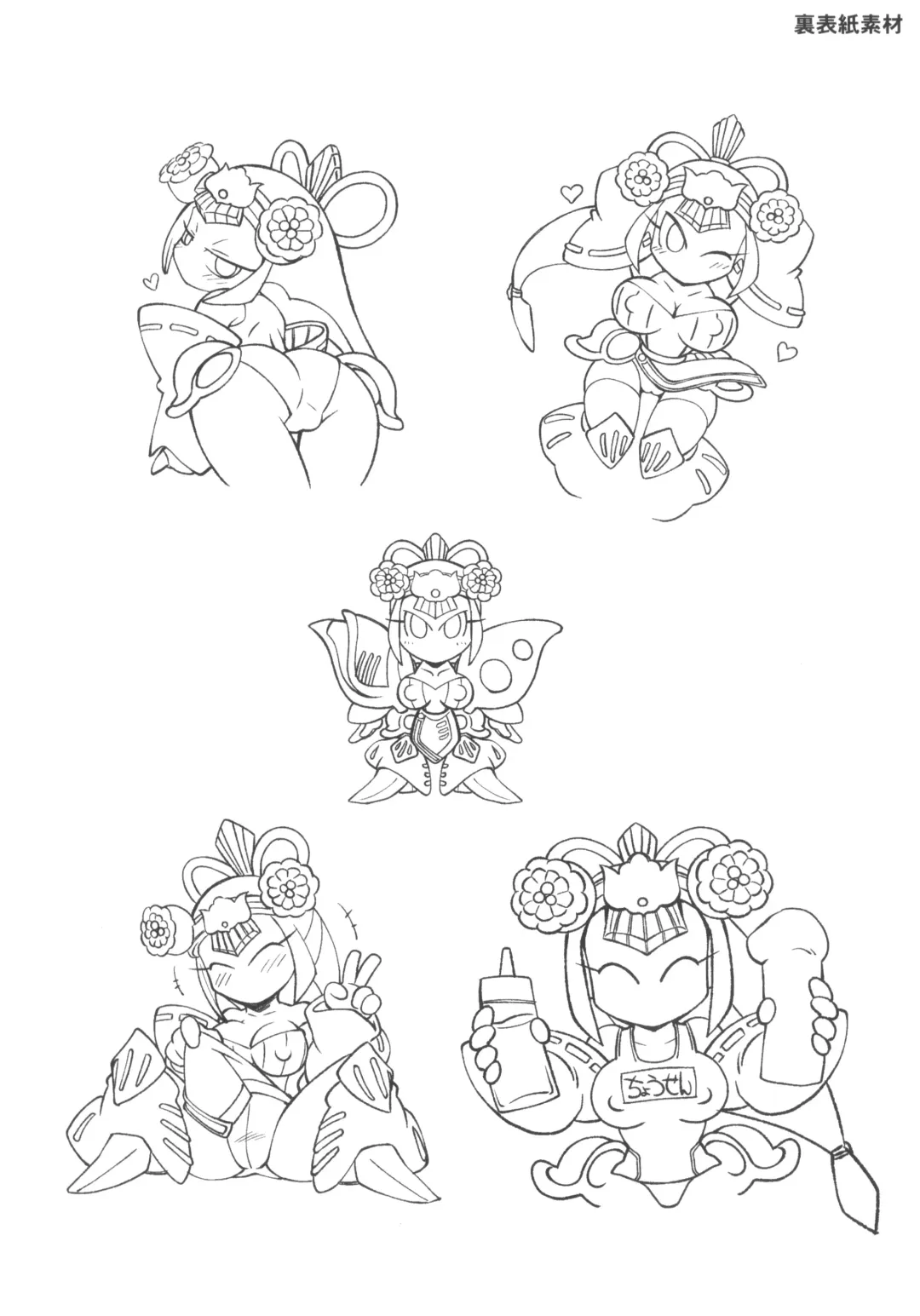 Ore no Natsu 2013 Fhentai - Page 54