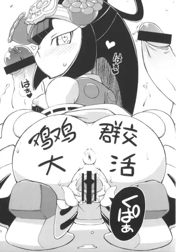 Ore no Natsu 2013 Fhentai - Page 15