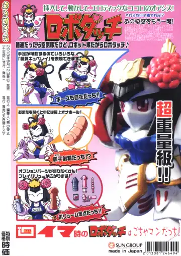 Ore no Natsu 2013 Fhentai - Page 2