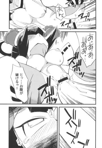 Ore no Natsu 2013 Fhentai - Page 21