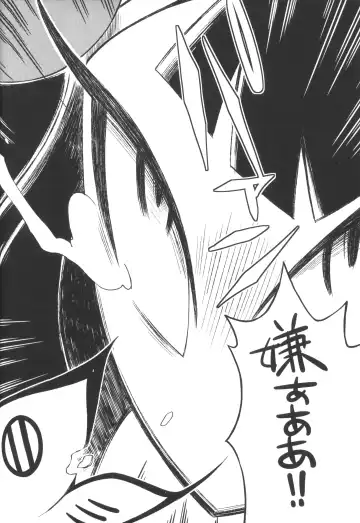 Ore no Natsu 2013 Fhentai - Page 30