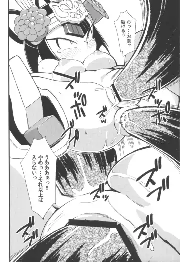 Ore no Natsu 2013 Fhentai - Page 42