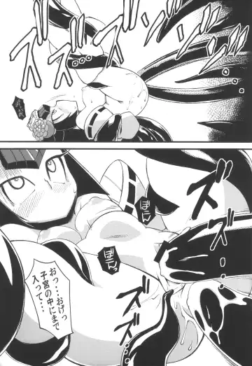 Ore no Natsu 2013 Fhentai - Page 43