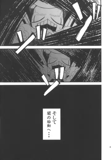 Ore no Natsu 2013 Fhentai - Page 48