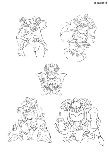 Ore no Natsu 2013 Fhentai - Page 54