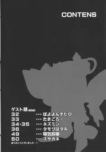 Ore no Natsu 2013 Fhentai - Page 6