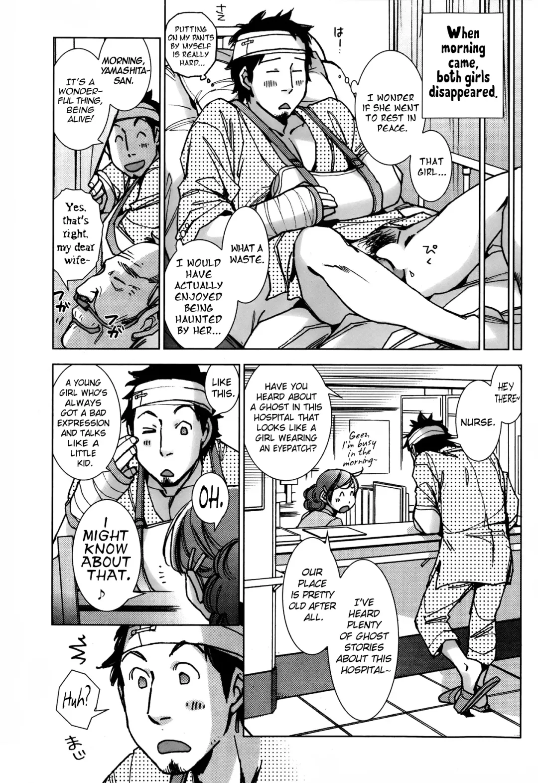 [Kerorin] Dead Poets Society Fhentai - Page 19