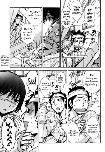 [Kerorin] Dead Poets Society Fhentai - Page 3