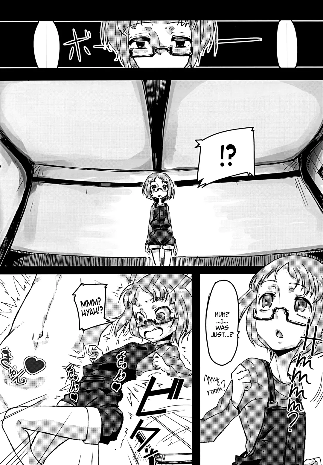 [Chimosaku] Ako Ochi Fhentai - Page 11