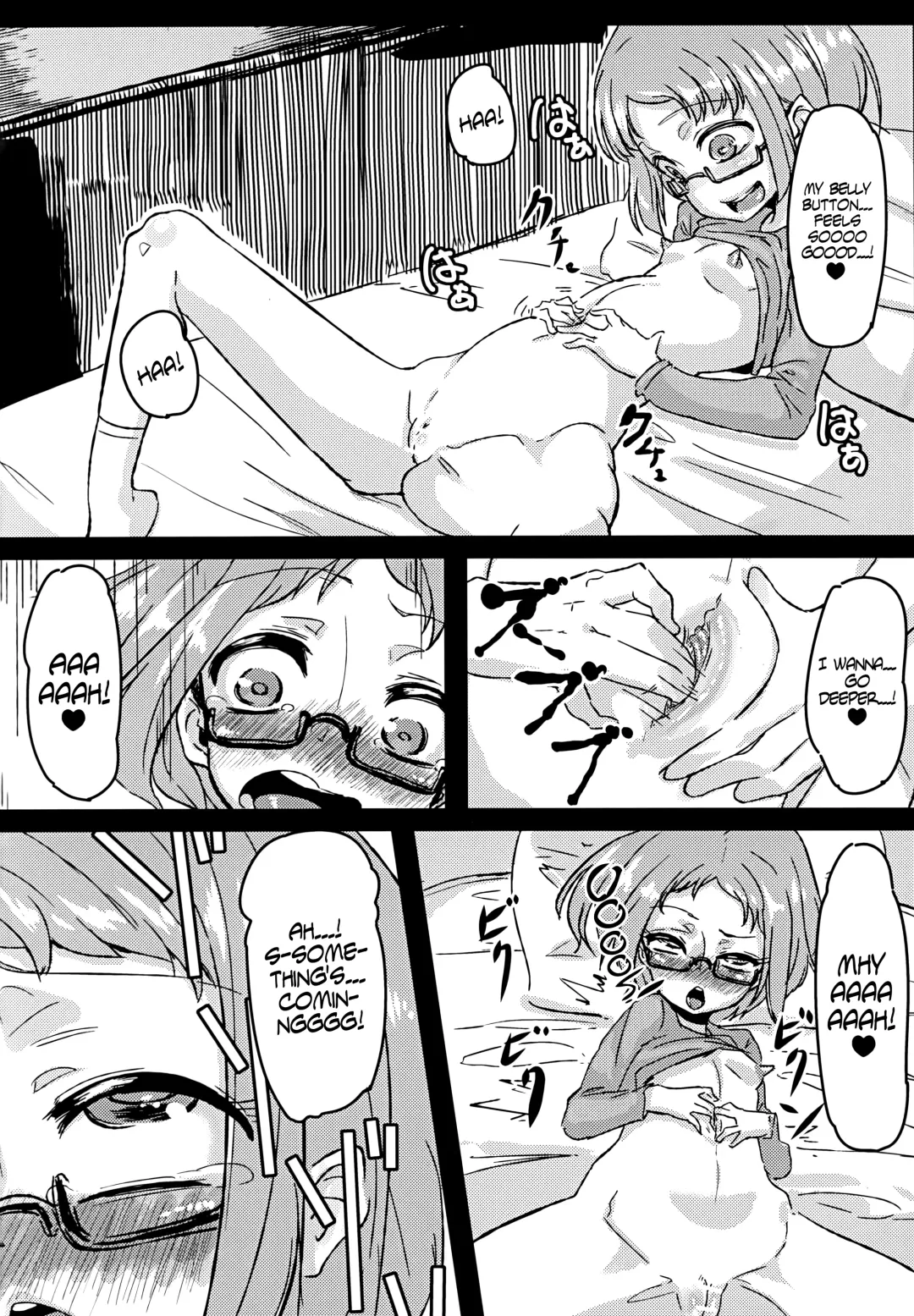 [Chimosaku] Ako Ochi Fhentai - Page 13