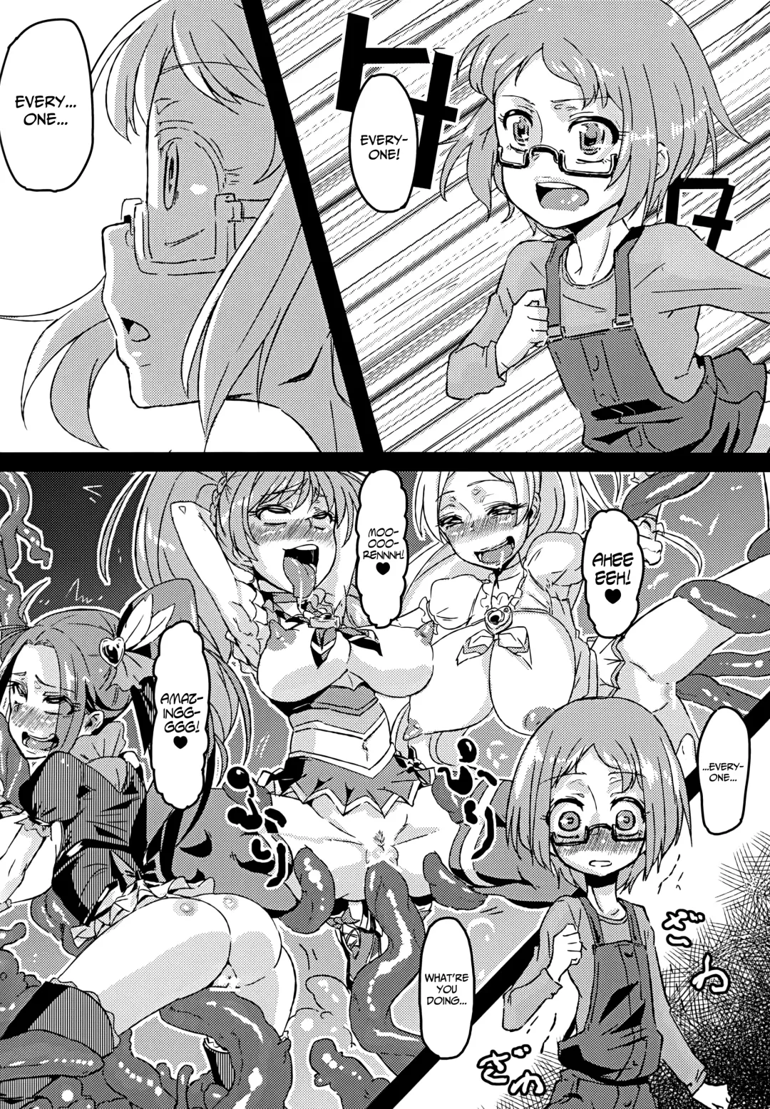 [Chimosaku] Ako Ochi Fhentai - Page 15