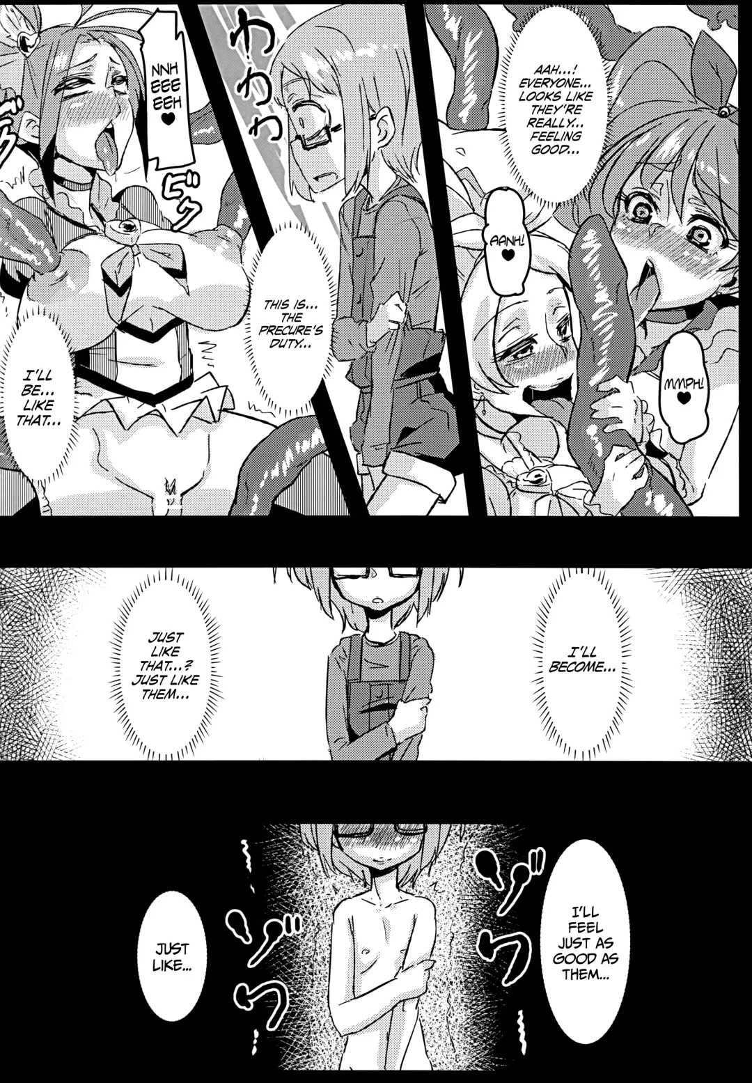 [Chimosaku] Ako Ochi Fhentai - Page 17