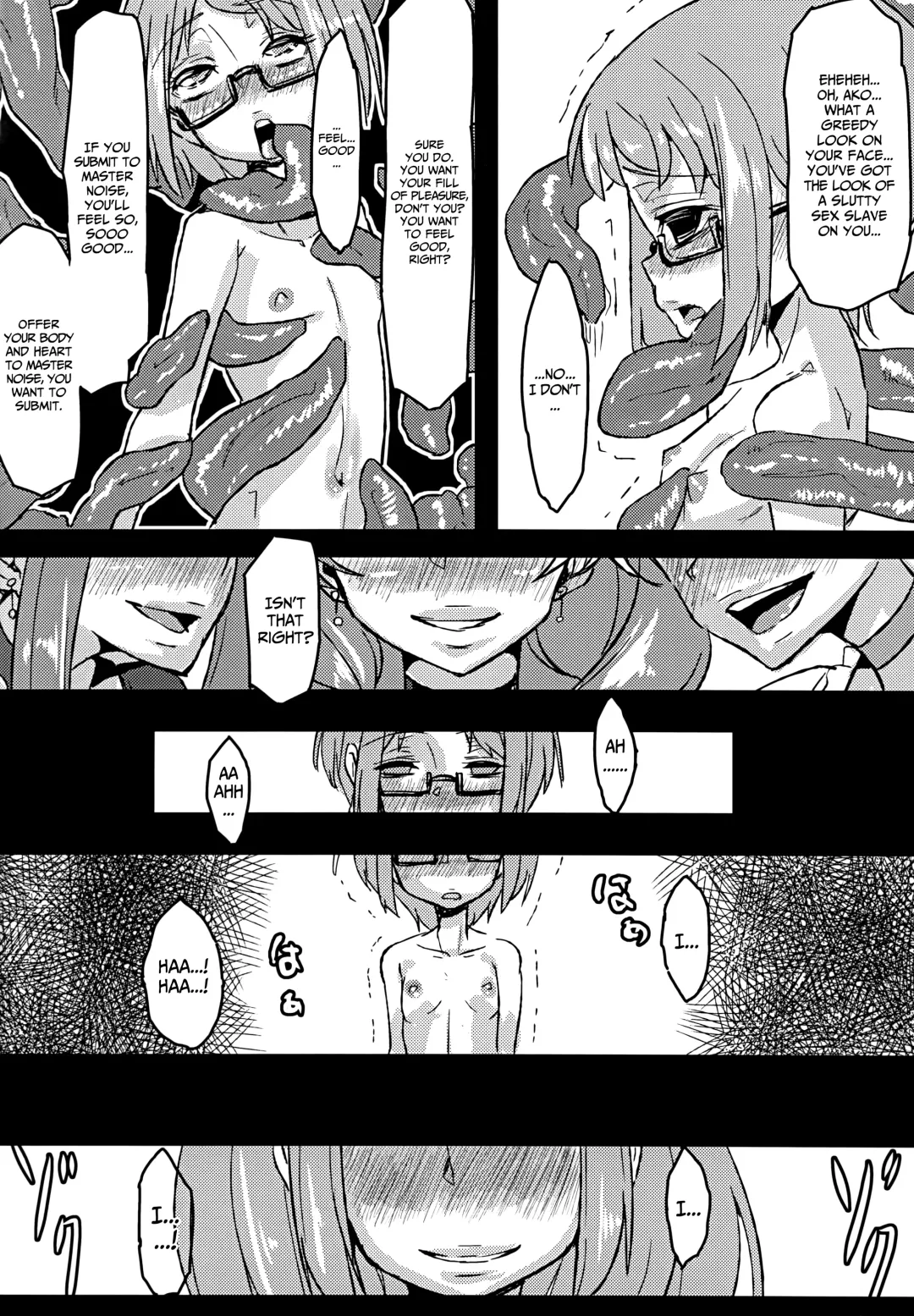 [Chimosaku] Ako Ochi Fhentai - Page 19