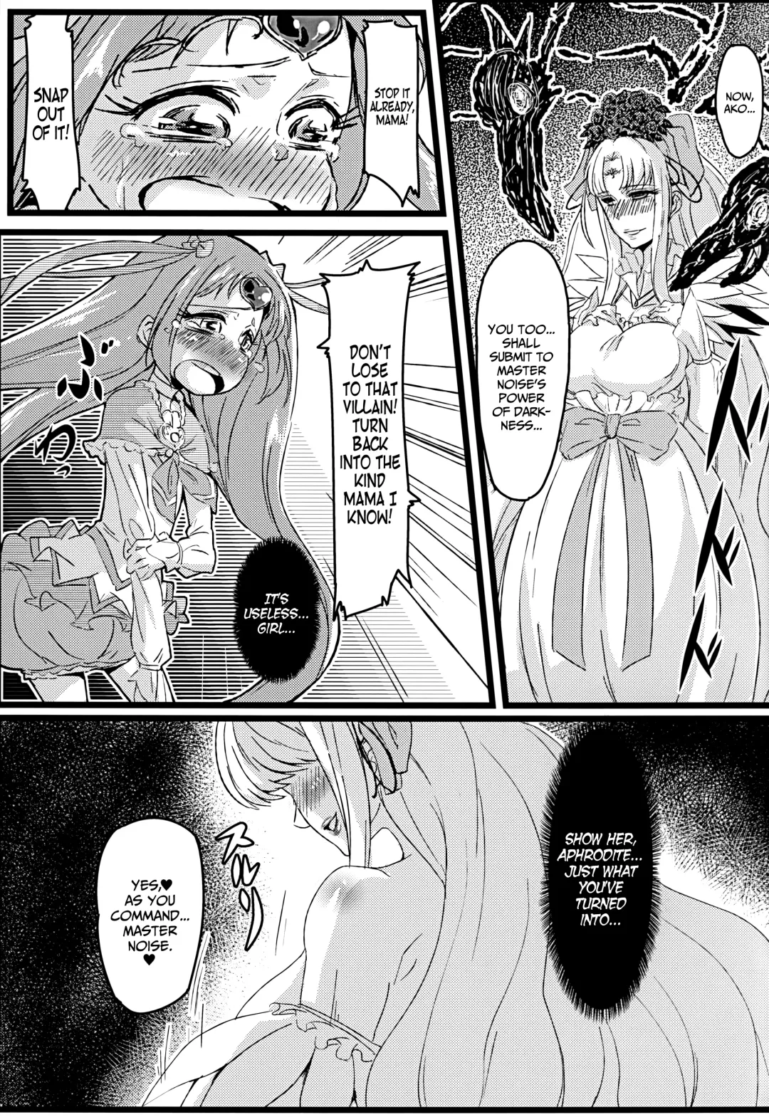[Chimosaku] Ako Ochi Fhentai - Page 2