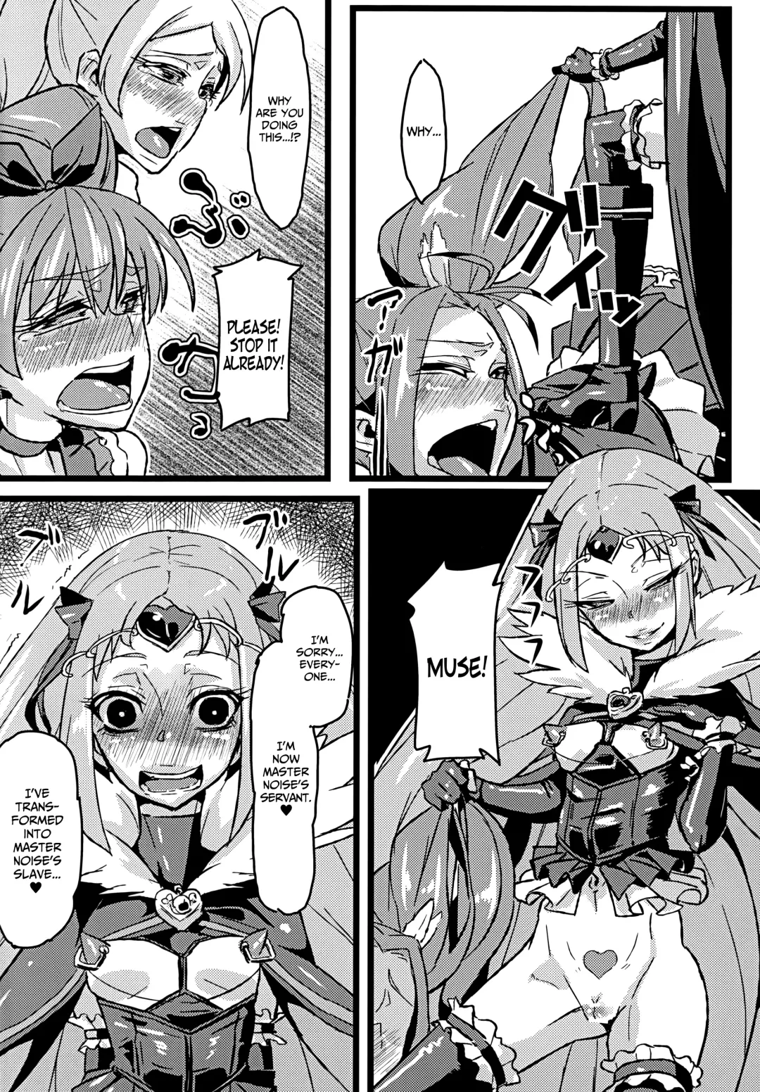 [Chimosaku] Ako Ochi Fhentai - Page 23