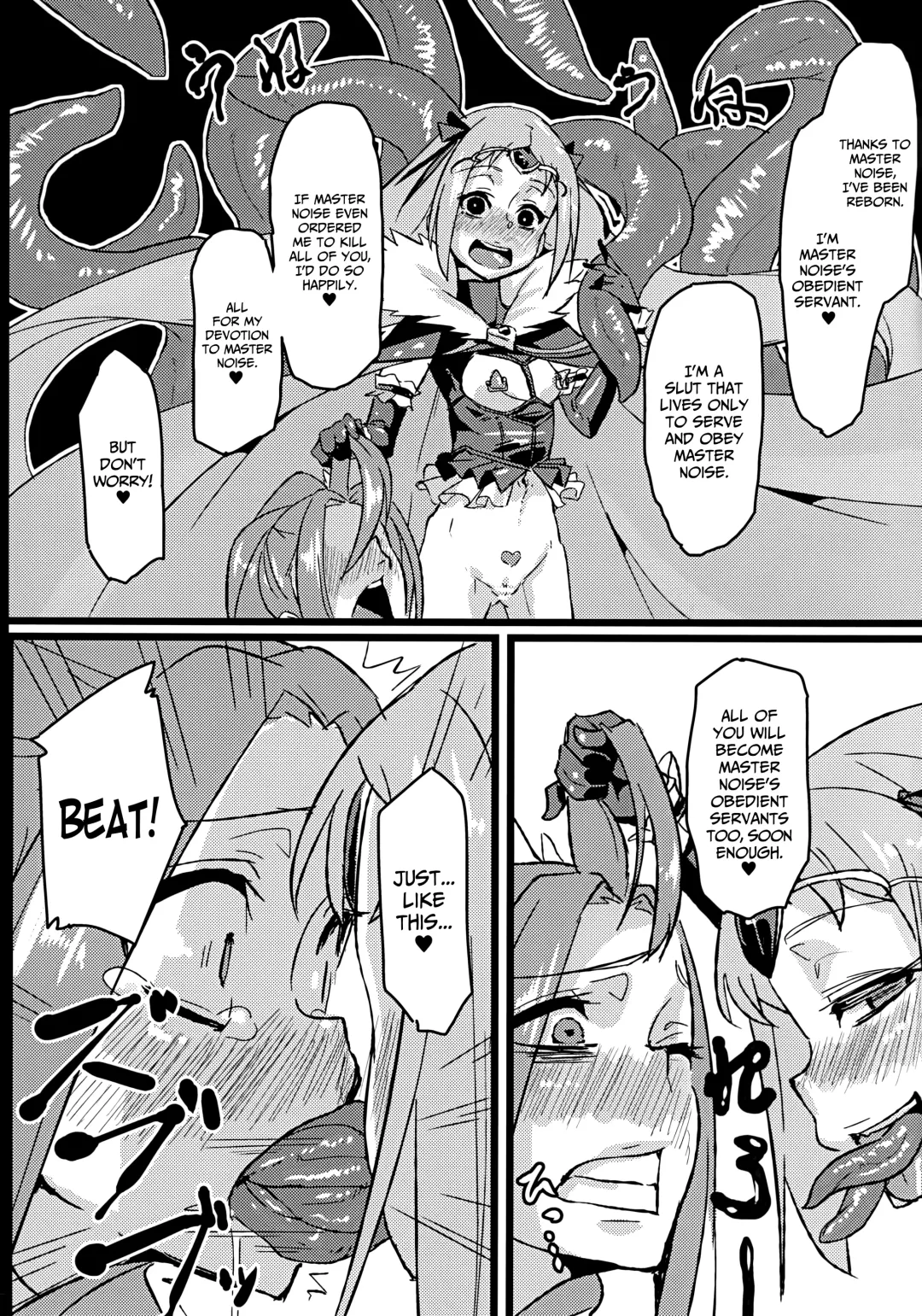 [Chimosaku] Ako Ochi Fhentai - Page 24