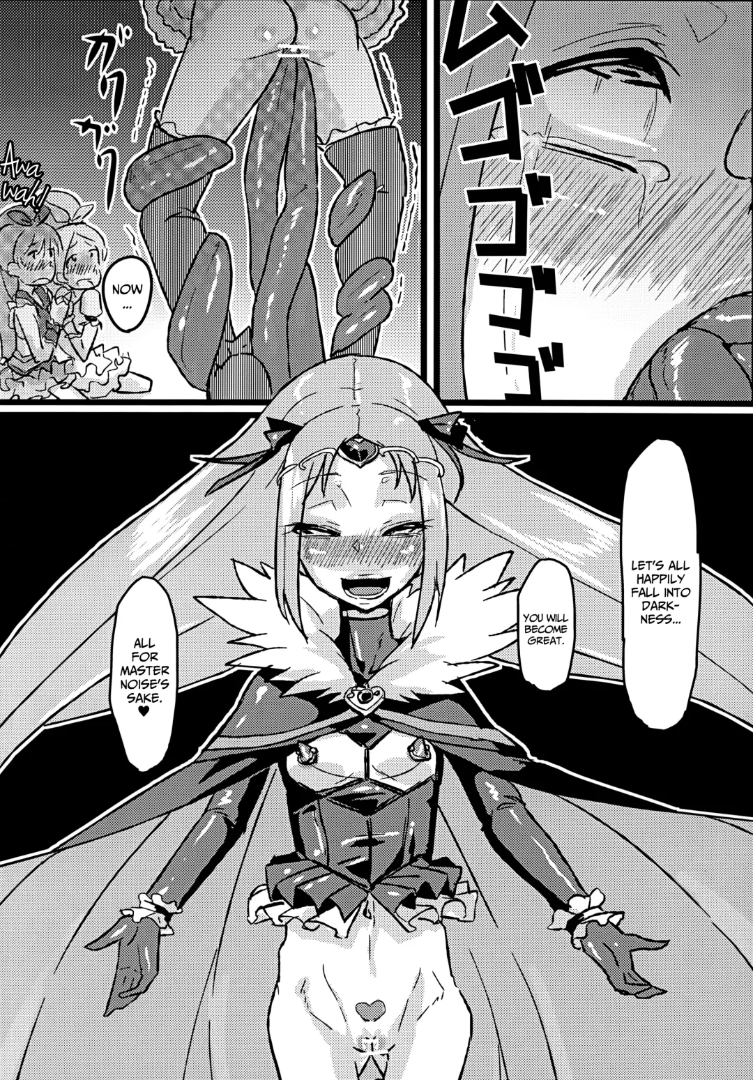 [Chimosaku] Ako Ochi Fhentai - Page 25