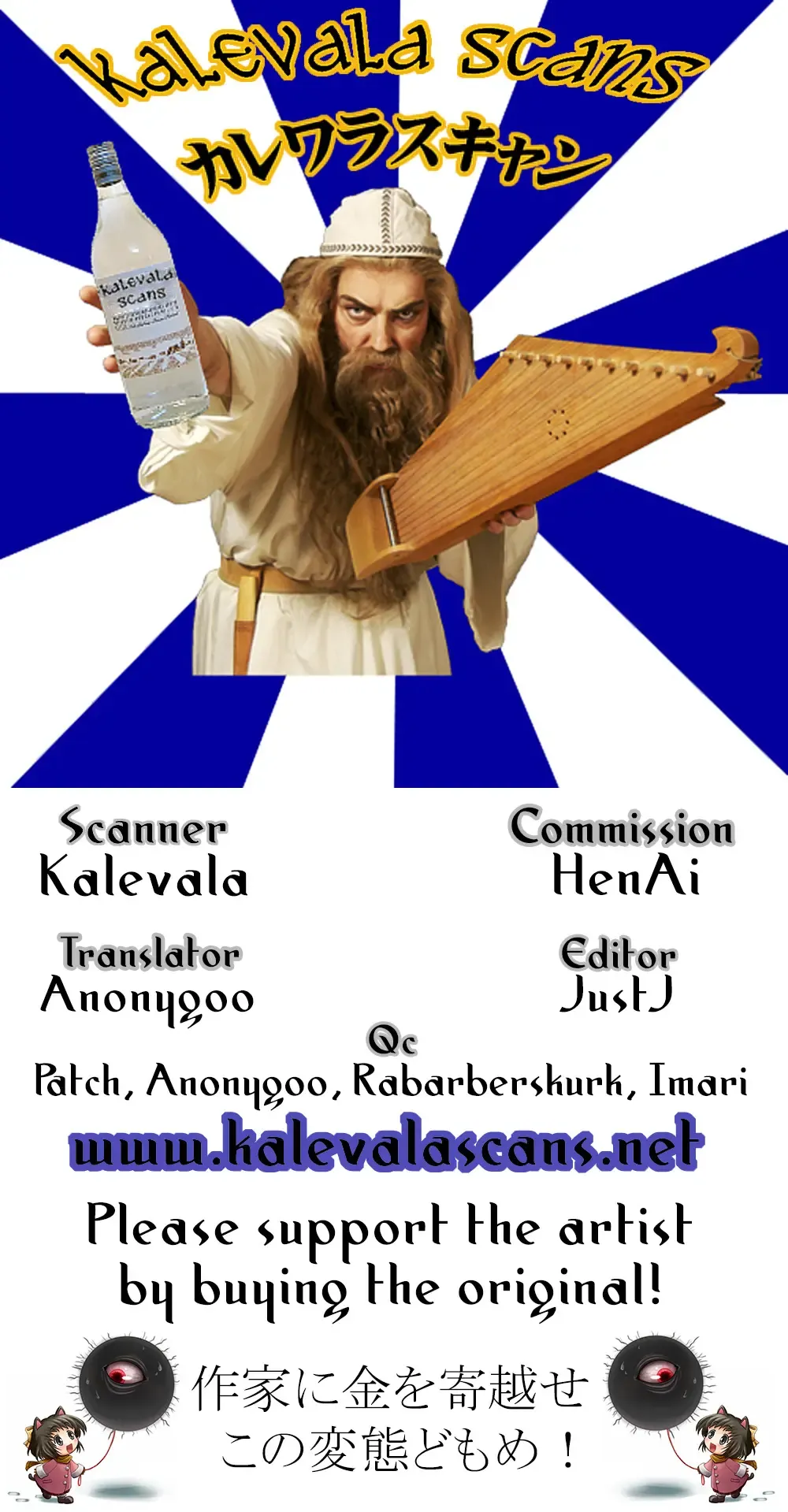 [Chimosaku] Ako Ochi Fhentai - Page 29