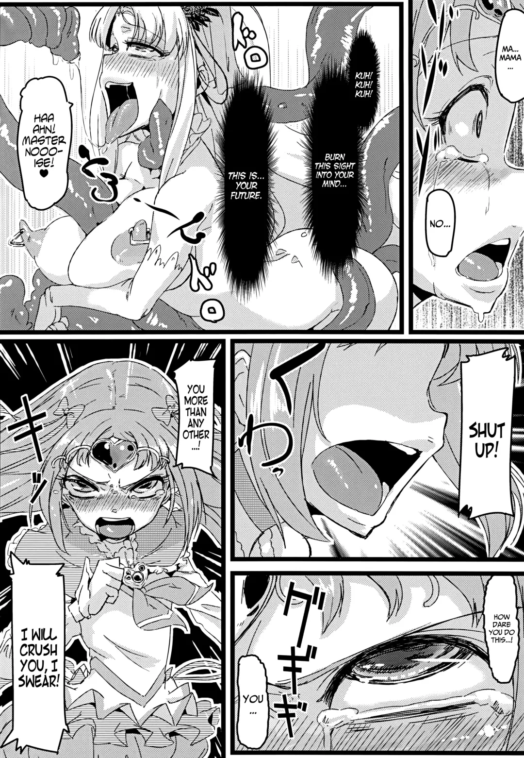 [Chimosaku] Ako Ochi Fhentai - Page 5