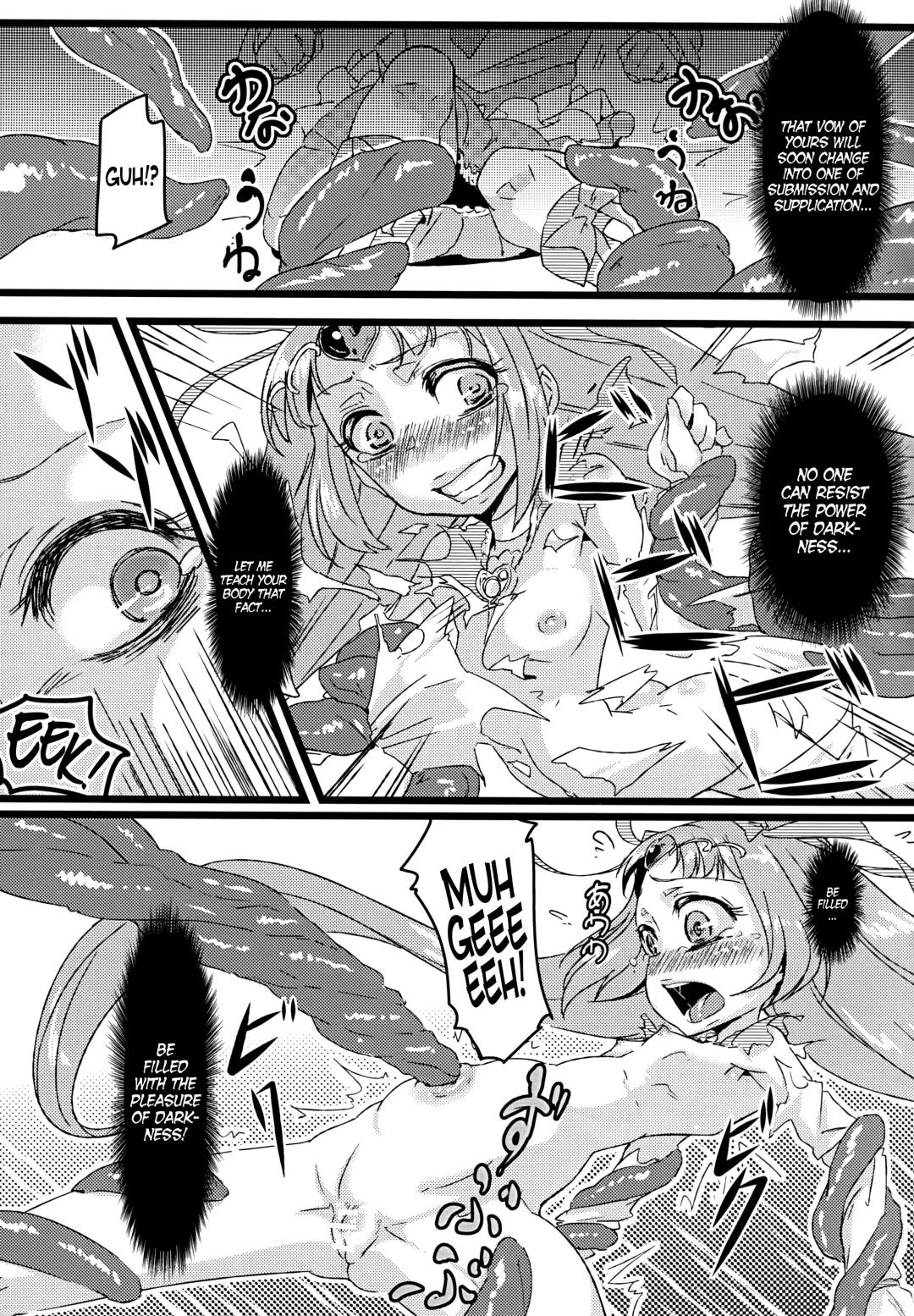 [Chimosaku] Ako Ochi Fhentai - Page 6