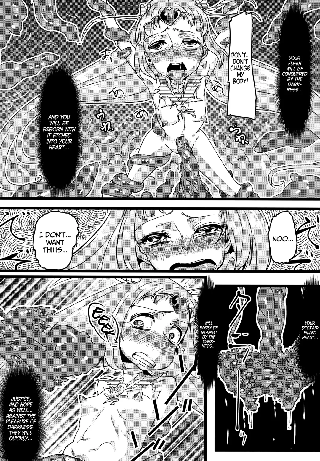[Chimosaku] Ako Ochi Fhentai - Page 8