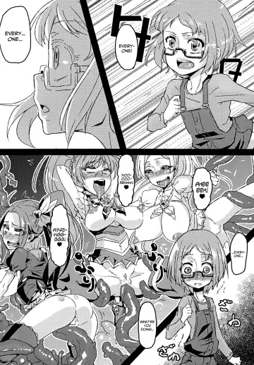 [Chimosaku] Ako Ochi Fhentai - Page 15