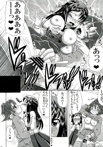 [Asano Yukino] Futari no Jikan Fhentai - Page 14