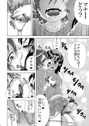 [Asano Yukino] Futari no Jikan Fhentai - Page 6