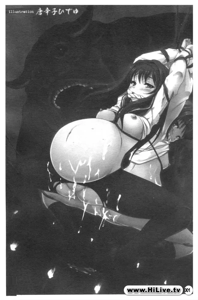 Kowaku no Toki Fhentai - Page 2