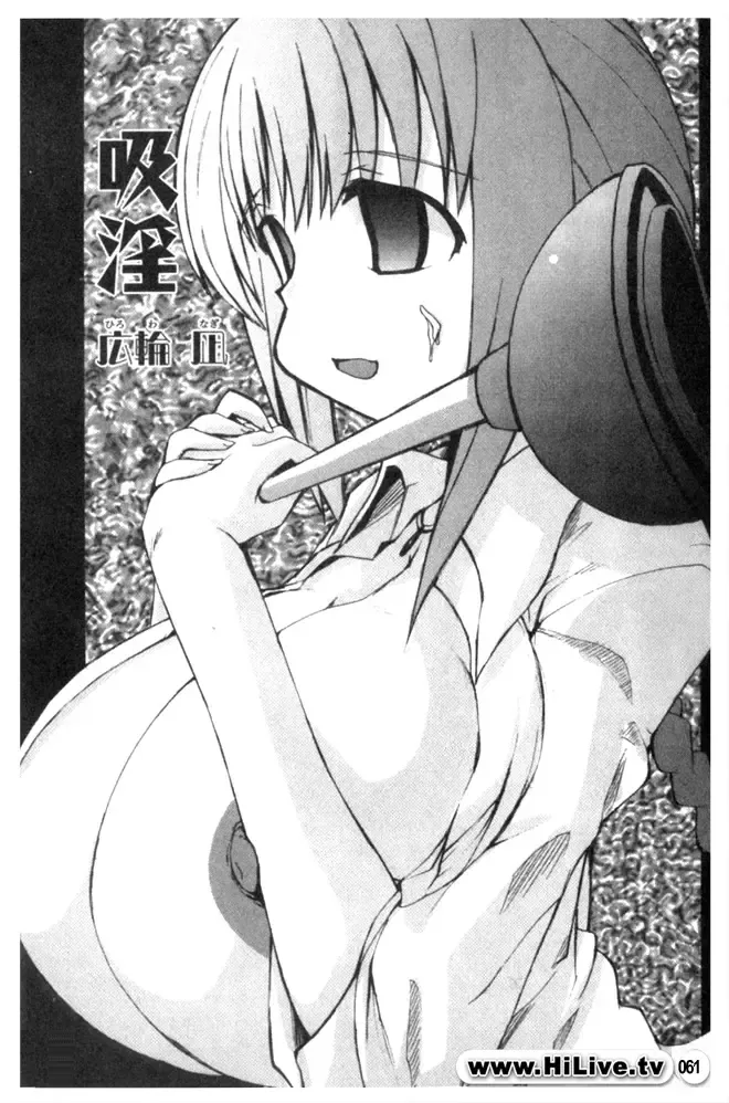 Kowaku no Toki Fhentai - Page 62