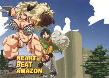 Read [Jackasss] HEART BEAT AMAZON (decensored) - Fhentai