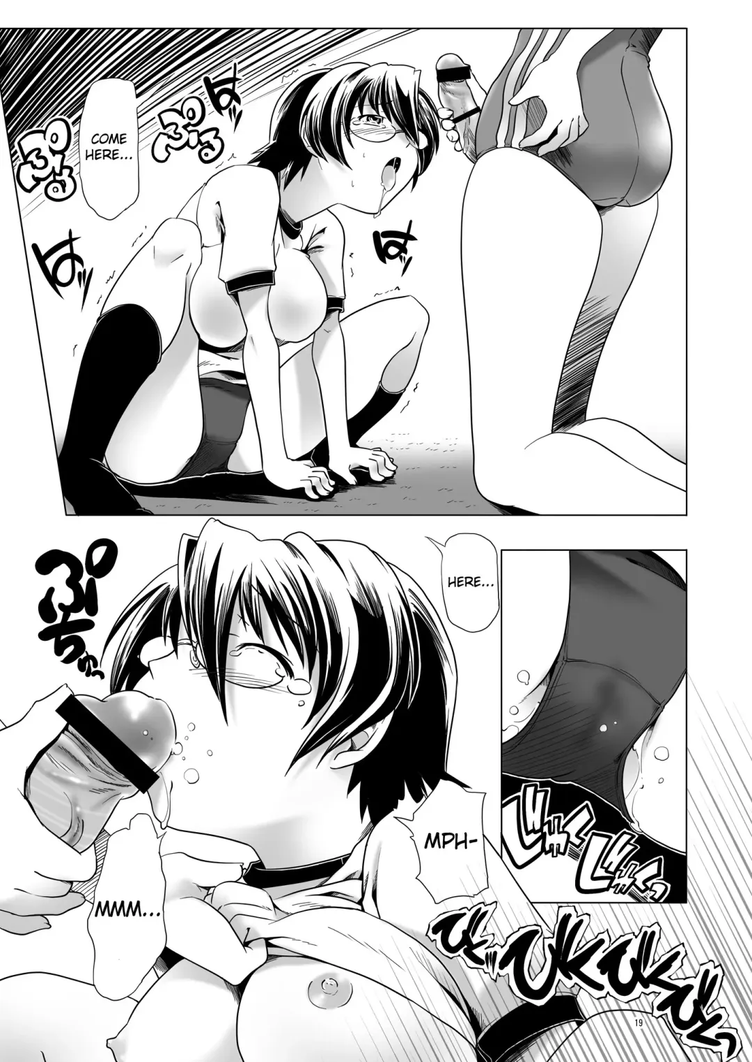 [Kanoe] Hentai Futago 4 Fhentai - Page 18