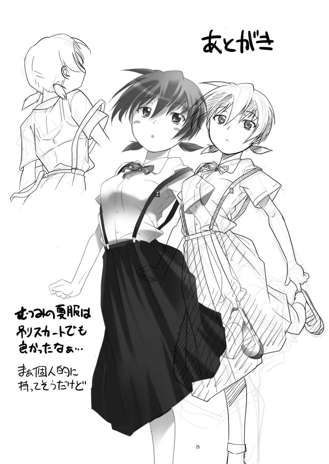 [Kanoe] Hentai Futago 4 Fhentai - Page 24