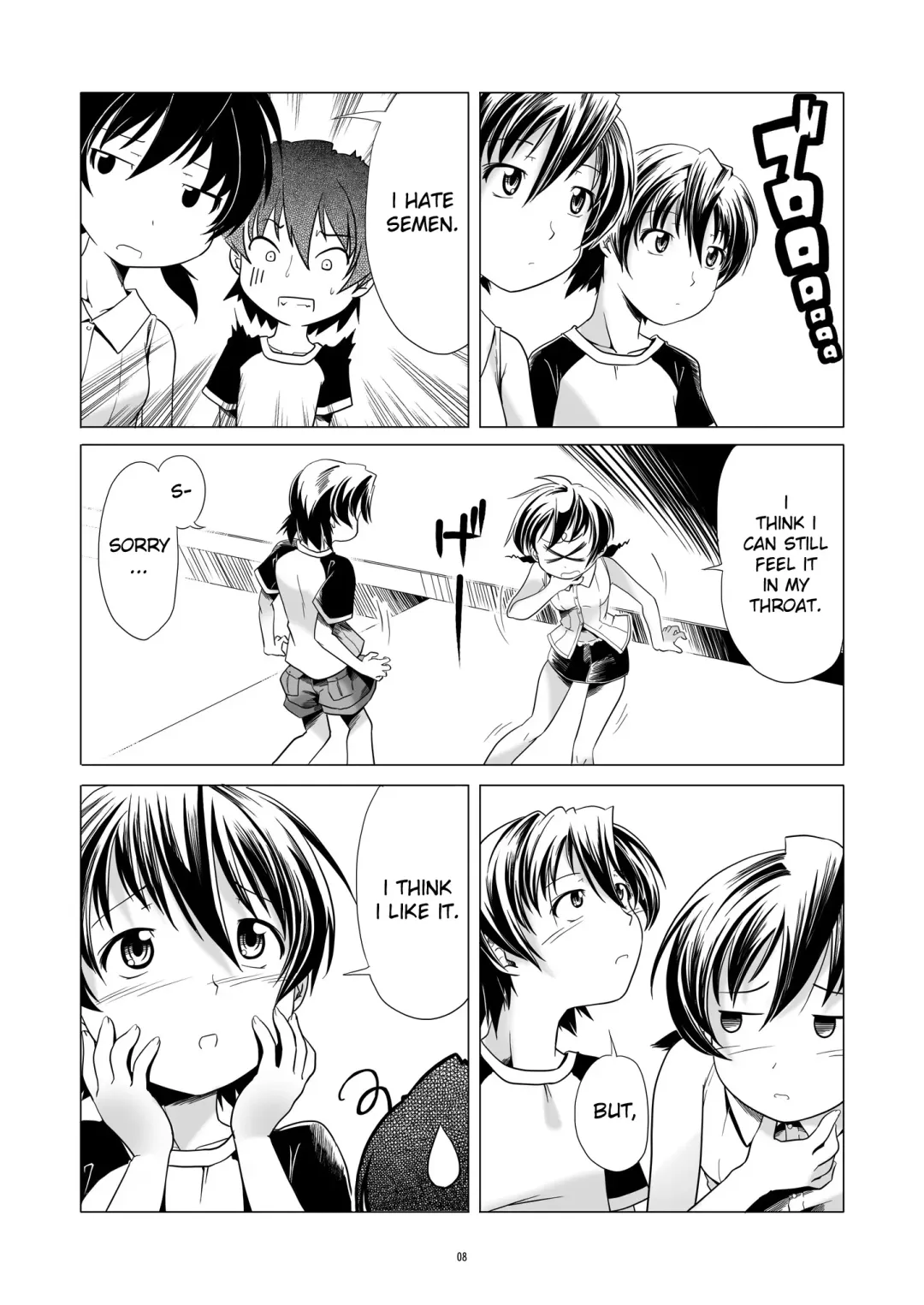 [Kanoe] Hentai Futago 4 Fhentai - Page 7