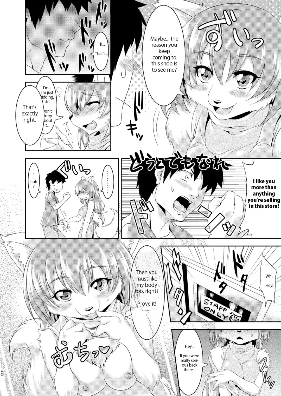 [Nme] Kemono no Tenin-san | Animal Clerk Fhentai - Page 2