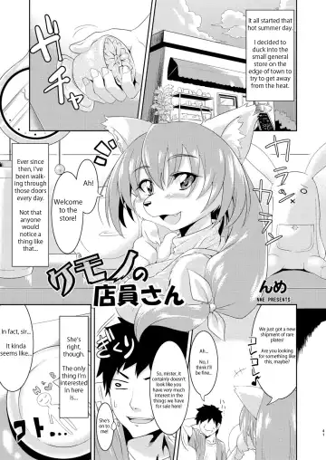 Read [Nme] Kemono no Tenin-san | Animal Clerk - Fhentai