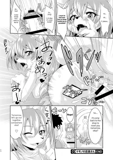 [Nme] Kemono no Tenin-san | Animal Clerk Fhentai - Page 4