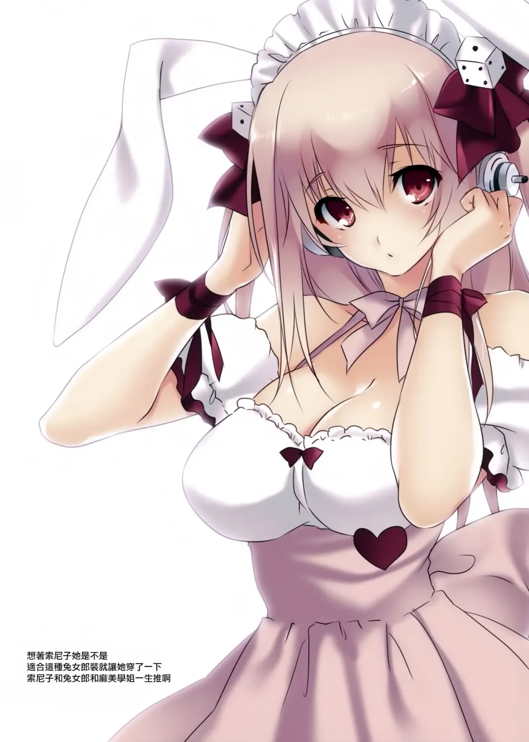 [Ayase Hazuki] SO SMILE! Fhentai - Page 5