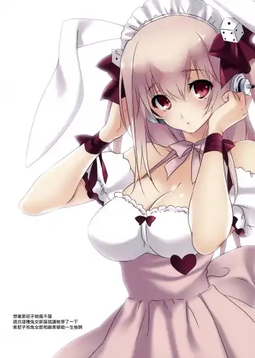 [Ayase Hazuki] SO SMILE! Fhentai - Page 5