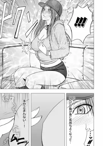 [Crimson] Virgin Idol Fhentai - Page 10