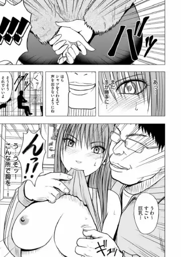 [Crimson] Virgin Idol Fhentai - Page 20