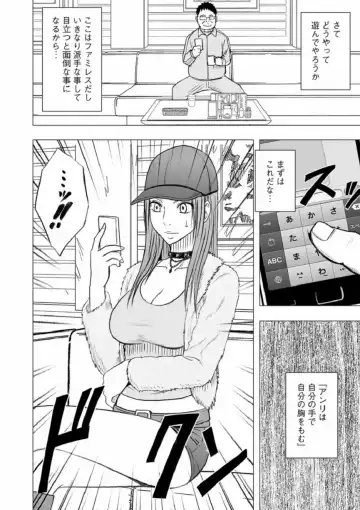 [Crimson] Virgin Idol Fhentai - Page 7